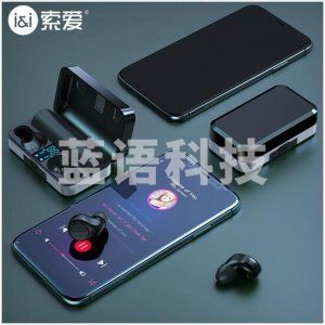 索爱 soaiy T5 真无线蓝牙耳机 苹果 Air运动商务入耳式迷你便携