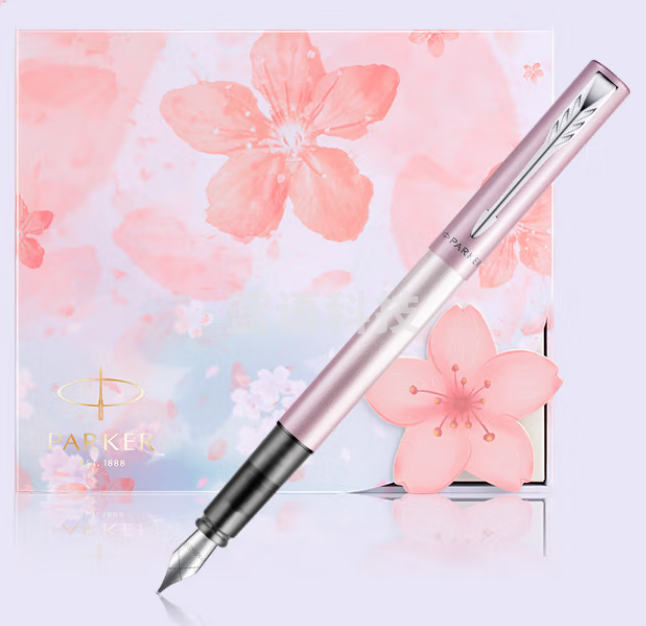 派克(PARKER)钢笔 签字笔 商务送礼 男女生日情人节礼物 学生练字文具书法 威雅XL系列樱花粉特别款礼盒