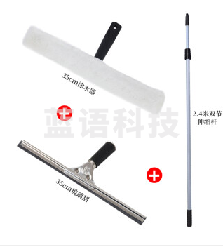 白云(BAIYUN)玻璃刮擦伸缩杆三件套擦窗器   2.4米伸缩杆套装