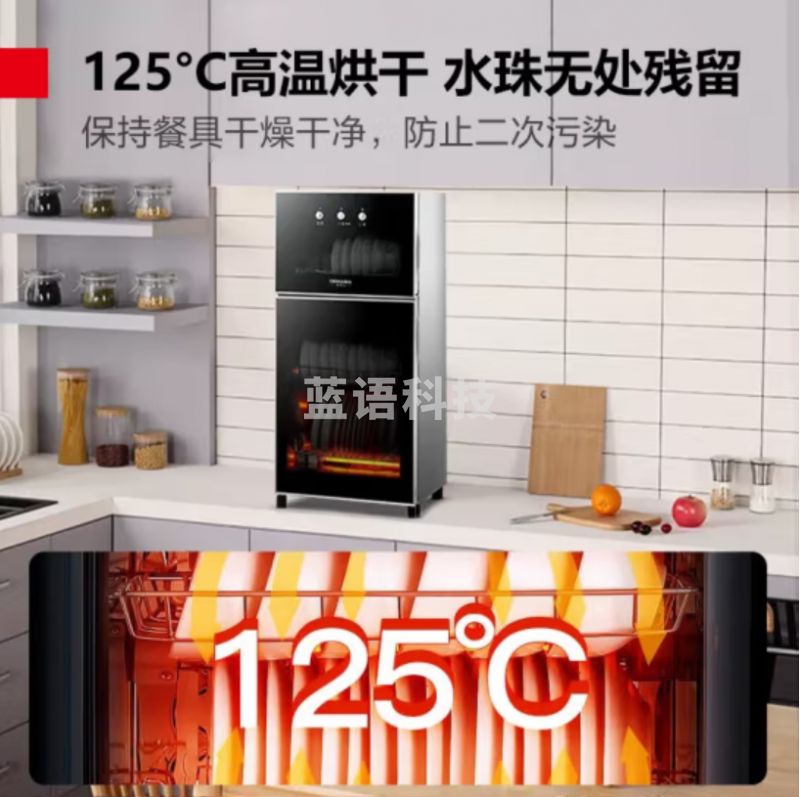 德玛仕(DEMASHI)【二星级】消毒柜家用立式高温小型消毒碗柜台式厨房筷子杯子消毒柜 ZTP80k-2 3层架