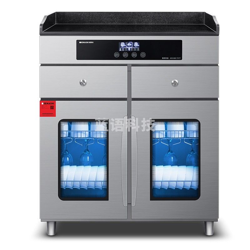 德玛仕(DEMASHI)茶水杯配餐消毒柜商用立式大容量双门带抽屉餐厅酒店吧台餐具消毒碗柜 XDZ338D-2