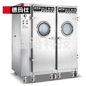 德玛仕 DEMASHI XDR1600H-2C 消毒柜 远红外线高温消毒柜 商用不锈钢立式 大容量酒店饭店食堂消毒碗柜 餐盘消毒柜