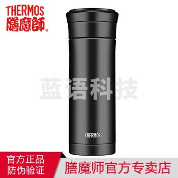 膳魔师(THERMOS) 商务 保温杯 男女不锈钢商务办公滤网泡茶水杯子TCMK-500 黑色-500ml