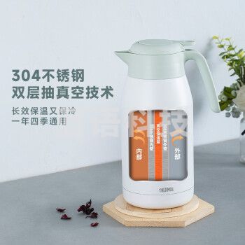 膳魔师(THERMOS) 保温壶家用大容量办公热水瓶暖壶2L男女不锈钢真空水壶 THS/THX THS-2000清新白绿