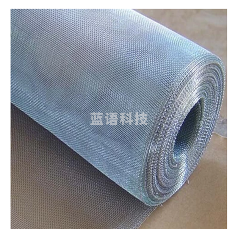 兴业(XINGYEI) 1.5米宽 不锈钢纱窗 约25米每卷