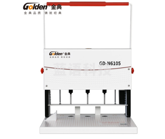 金典(GOLDEN)三孔打孔机GD-N6105电动打孔机