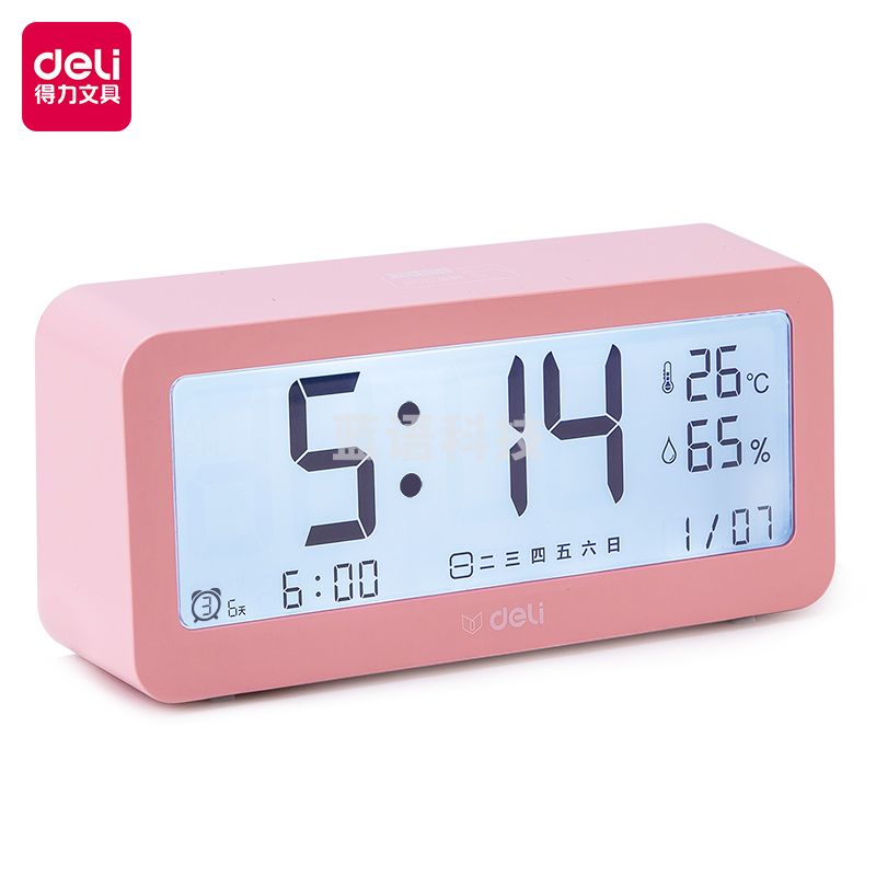 得力8826多功能电子钟(粉色)(只)