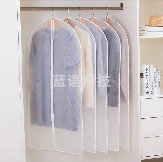防尘罩挂衣袋5个装 防尘袋衣罩 衣服袋子西装家用透明大衣收纳袋 【60*120cm】 5个装