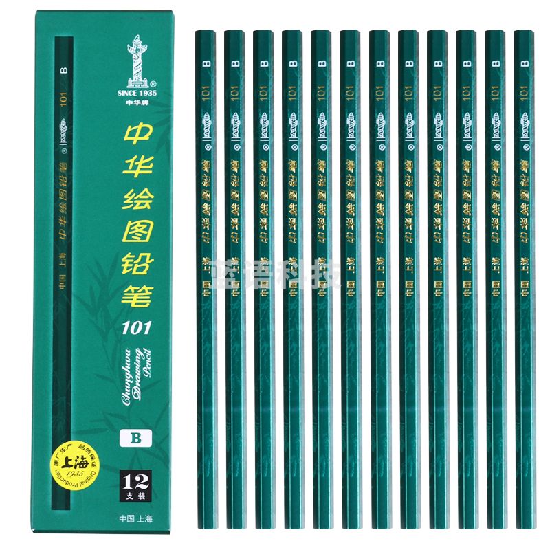 中华 101-B 绘图铅笔学生铅笔 美术素描B铅笔(20盒起售)