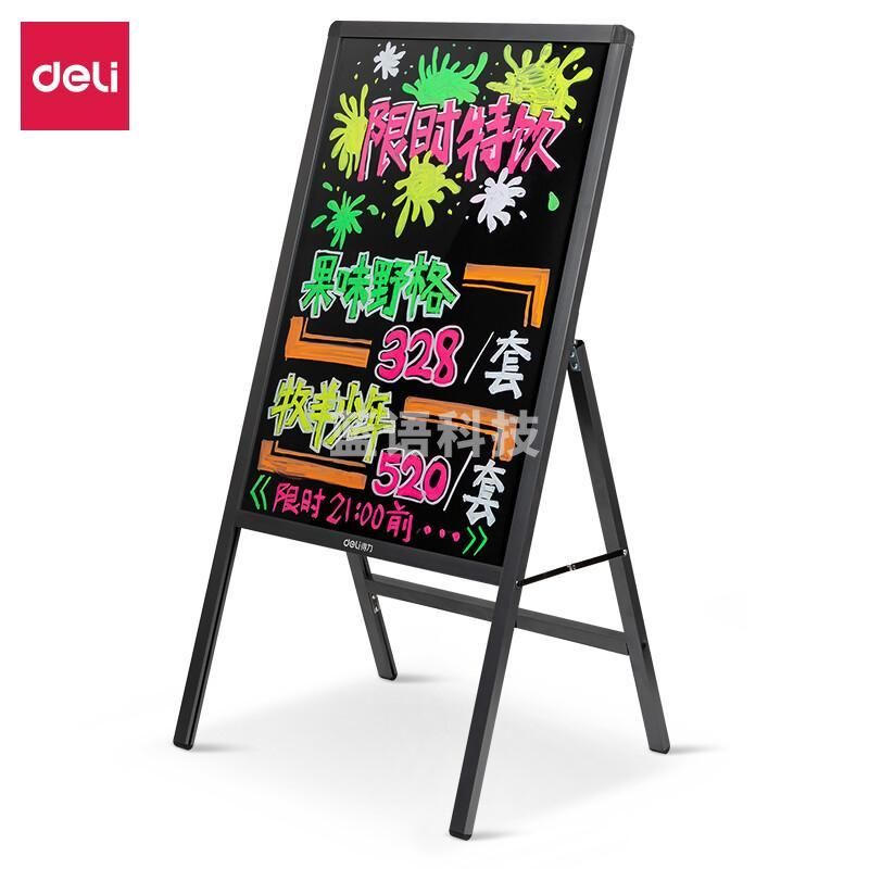 得力(deli) 60*80cm夜市摆摊地摊神器荧光板 白板 支架电子荧光板 LED灯手写广告牌 发光黑板 白板MZ902_A