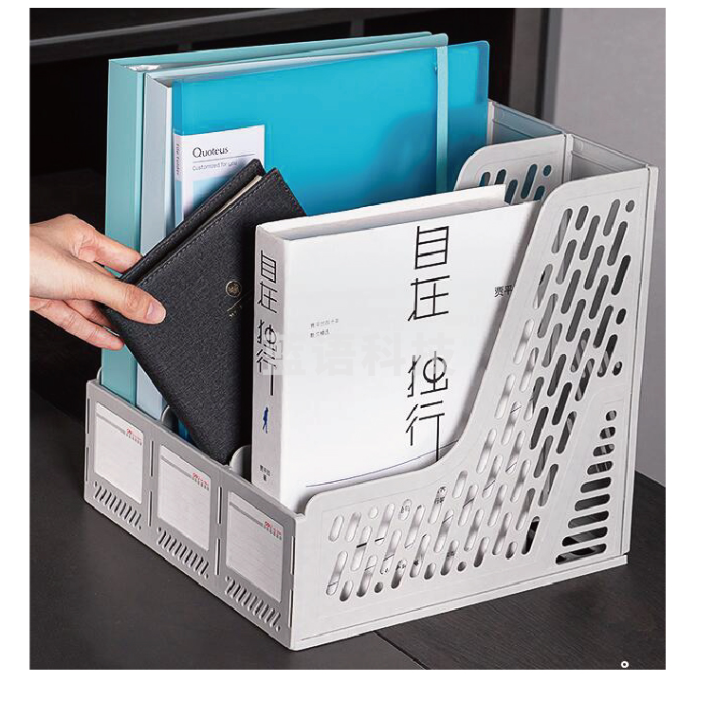 得力/deli(deli)78990三联文件框(灰)