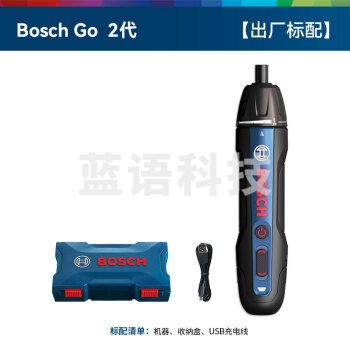 博世(BOSCH)GO2代电动螺丝刀锂电起子机迷你手电钻家用电批博士电动工具 博世GO2代