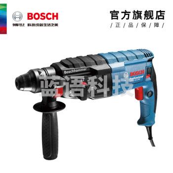 博世(BOSCH) GBH 2-24工业级专业电锤电镐多功能冲击钻电钻混凝土