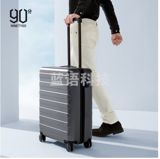 90分拉杆箱20英寸商旅两用旅行箱男女皮箱PC登机箱行李箱七道杠 颜色被备注
