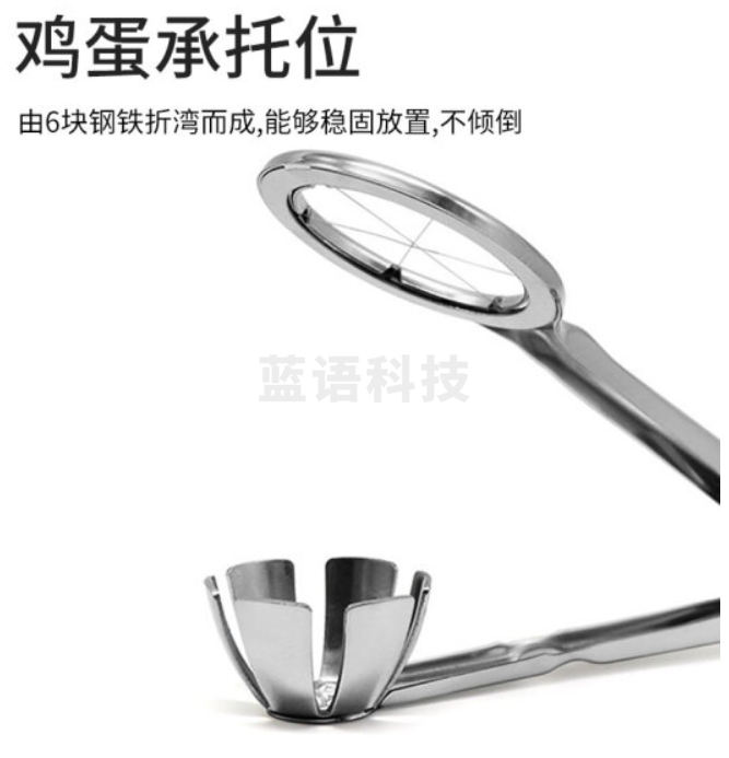 切蛋器 不锈钢切蛋器  不锈钢分割器