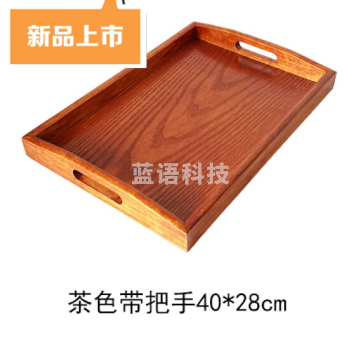 实木烤全羊 托盘长方形托盘 40*28cm