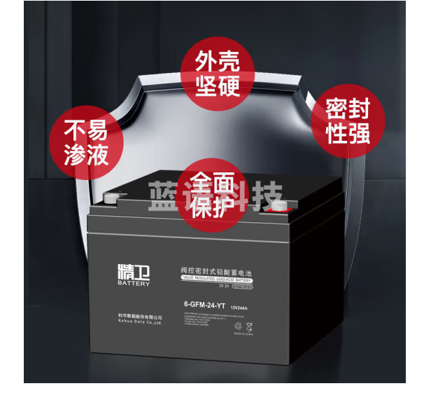科华精卫 电池65AH UPS铅酸蓄电池  12V 6-GFM-65-YT
