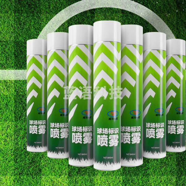 球场标识划线喷漆
