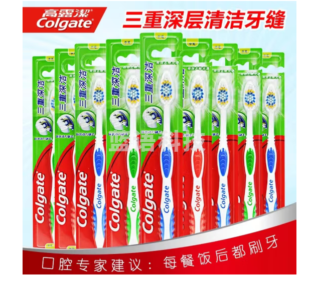 高露洁牙刷 软毛1支