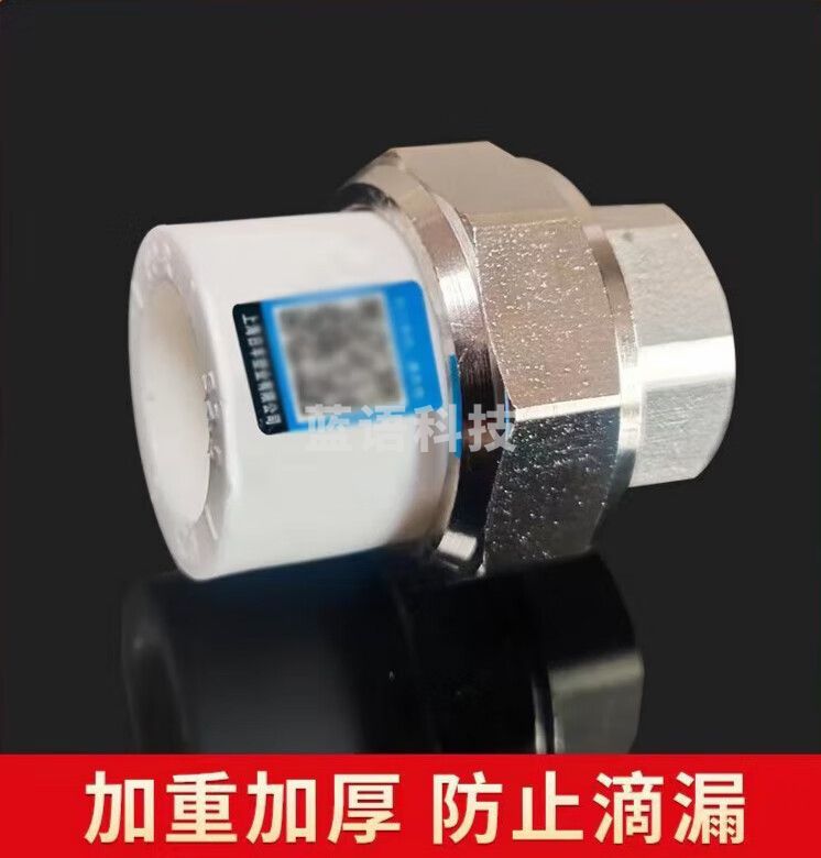 日丰管PPR内外丝铜活接4分6分1寸暖气内外牙活接头 20PPR*4分内丝铁4个
