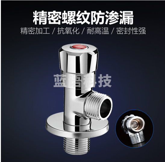矢向日丰角阀全铜4分加厚冷热水三角阀热水器马桶止水阀家用1056 RF-1056蓝标