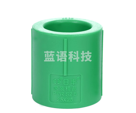 日丰管管ppr水管配件管箍4分20 6分25装饰通用冷热管件等径直通 等径直通20MM(4分)