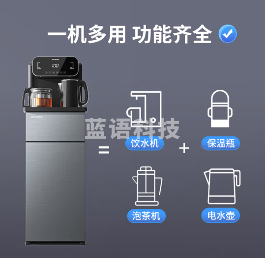 美菱(MeiLing)茶吧机家用饮水机多功能全自动智能遥控立式桶装水下置式饮水器温热型