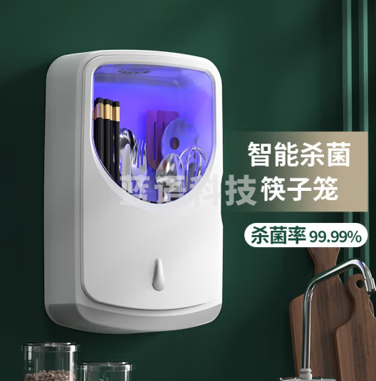 餐将军 消毒筷子筒 壁挂筷子消毒机免打孔筷子笼紫外线消毒杀菌 充电款