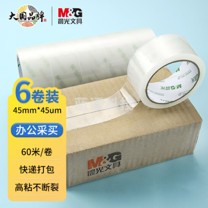 晨光(M&G)AJDN7604 透明封箱胶带45mm*60m*45um 6卷/筒装