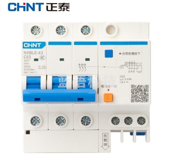 正泰(CHNT)漏电保护器 漏保空气开关 总闸开关 NXBLE-63 3P C63 30mA