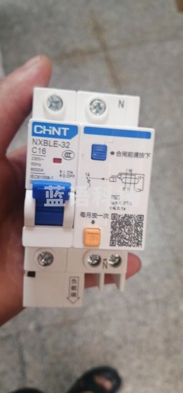 1+N 断路器 1P漏电