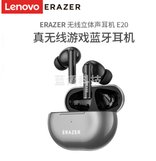 联想(Lenovo)异能者真无线游戏蓝牙耳机电竞专用低延迟入耳式运动跑步音乐降噪重低音 吃鸡通用苹果华为