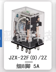 正泰 JZX-22F(D)/2Z 继电器24V