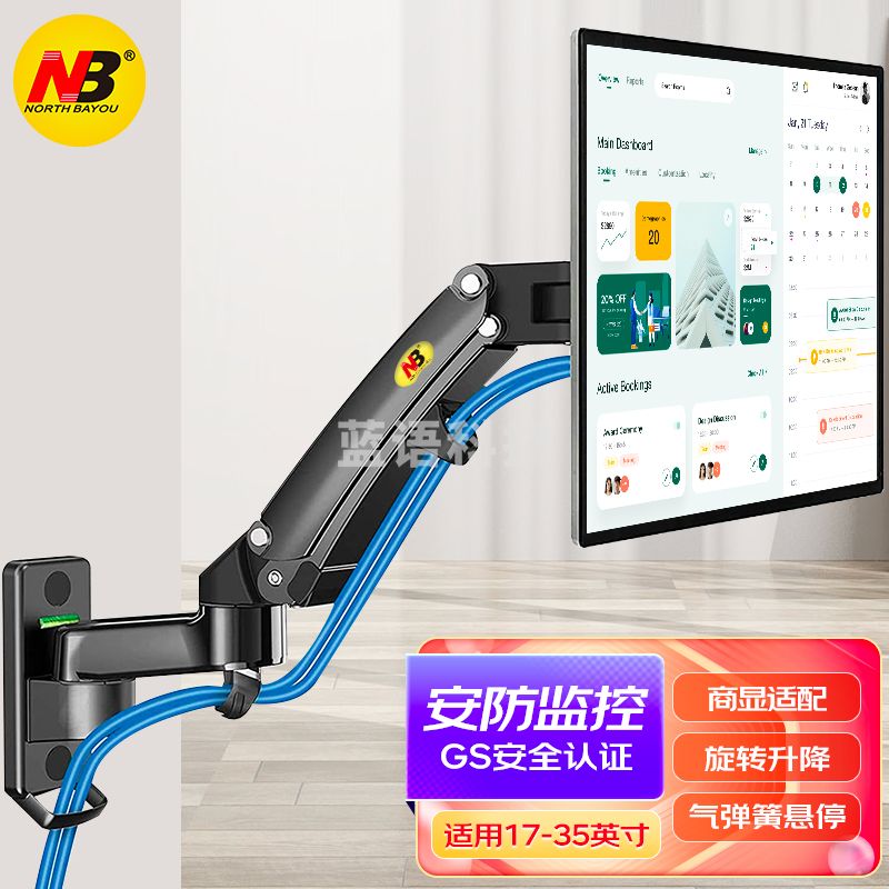 NB F150(17-35英寸)显示器挂架 电脑支架 壁挂旋转升降电脑架 黑色