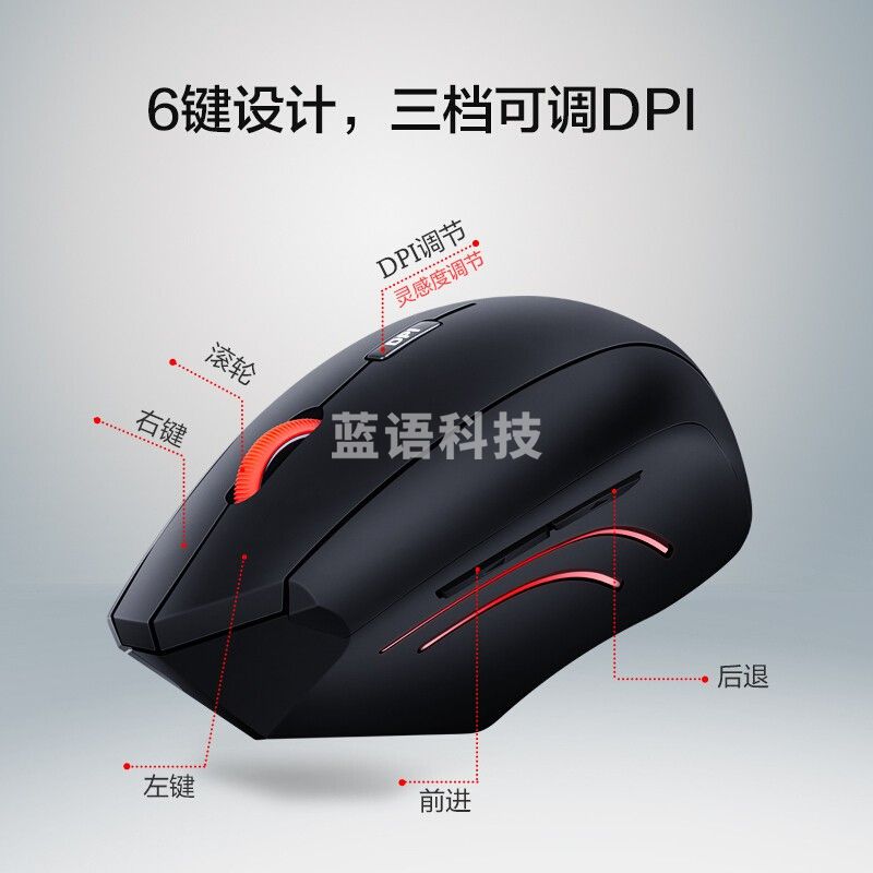 ThinkPad 无线鼠标 笔记本电脑办公鼠标 36003450人体工学垂直无线鼠标【黑色】