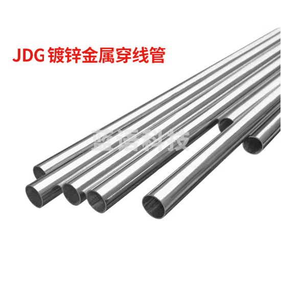 振大  金属穿线管JDG线管 JDG40  每米价