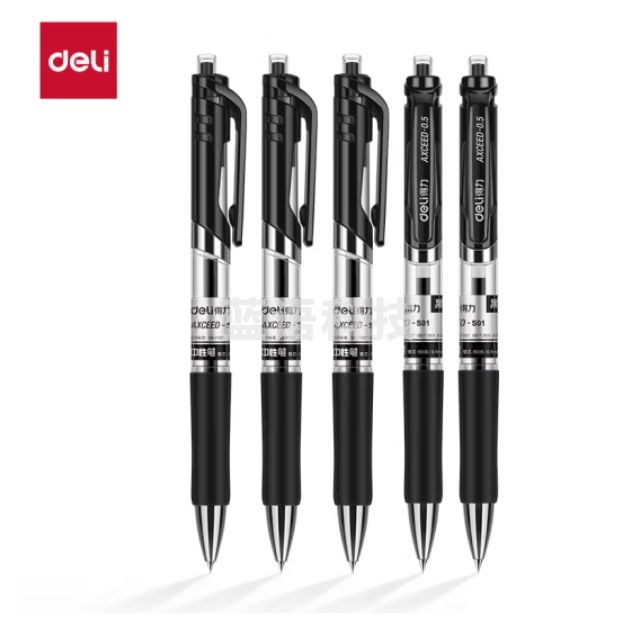 得力 S01 中性笔  0.5mm 签字笔 水笔 黑色 单支价格