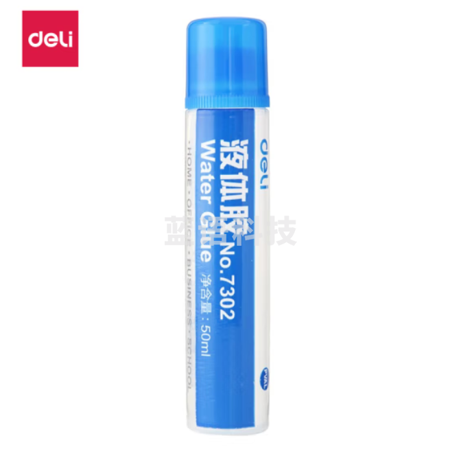 得力 7302 液体胶水 50ml