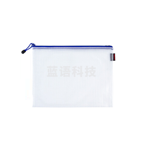 A3网格拉链袋文件袋  资料袋 学生试卷袋  收纳袋 货号：YC