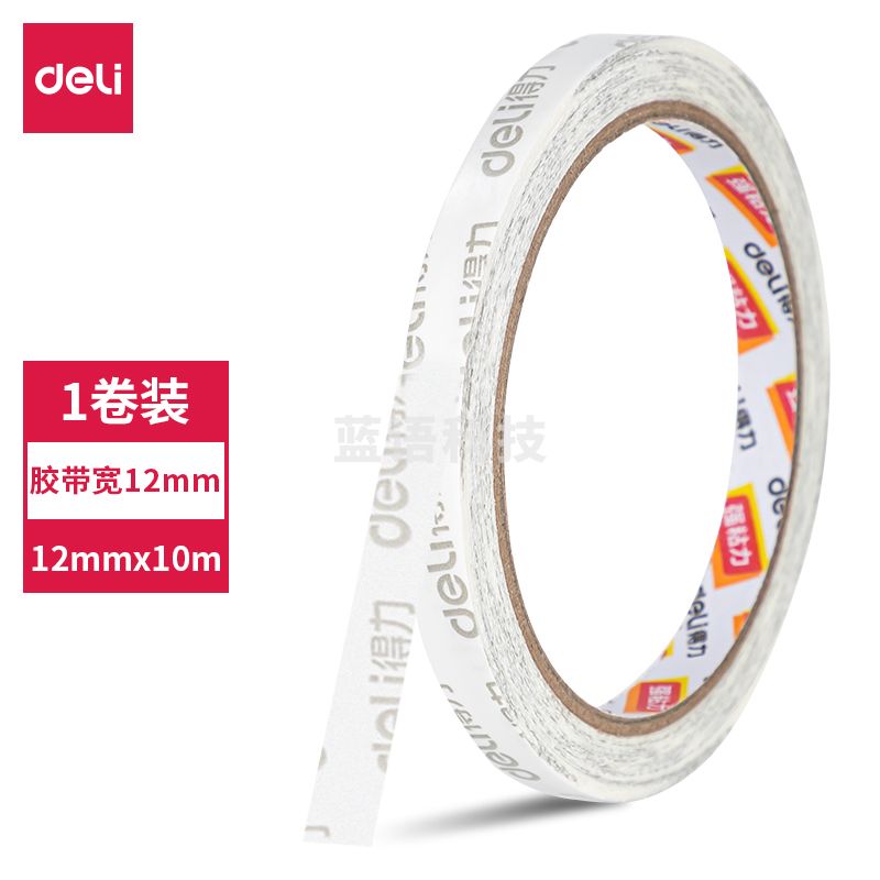 得力 双面胶带12mm*10m*90um(白色)(卷)-强力款30409