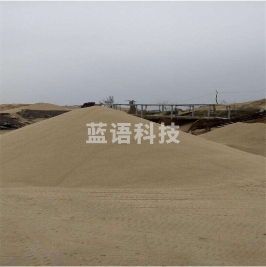 建筑沙子  防汛沙子   单位：吨