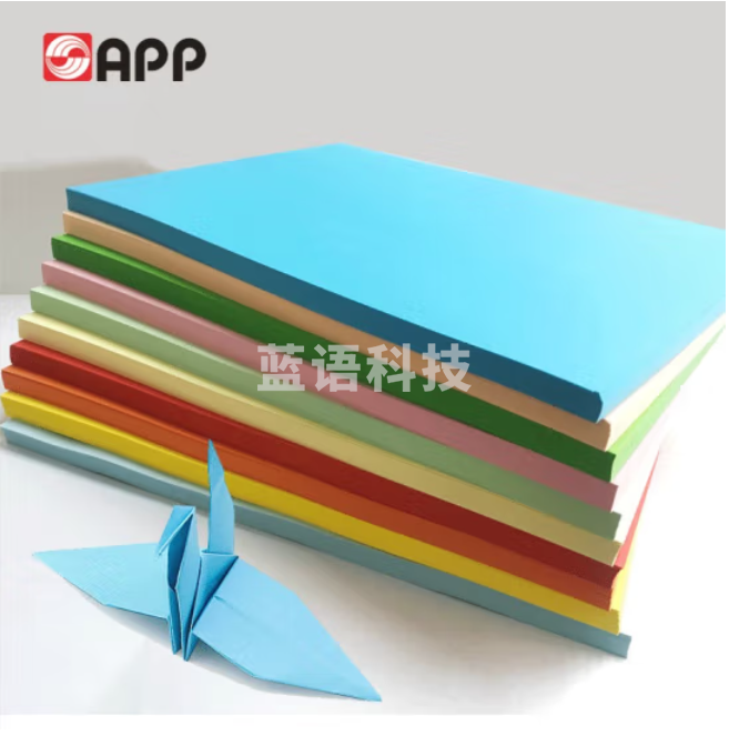 旗舰  A4彩色打印纸80G  100页/包 下单备注颜色