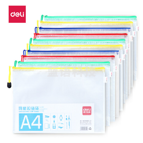 得力(deli) 5654 A4拉链袋330*235mm 10个/包(混色)(单位：个)
