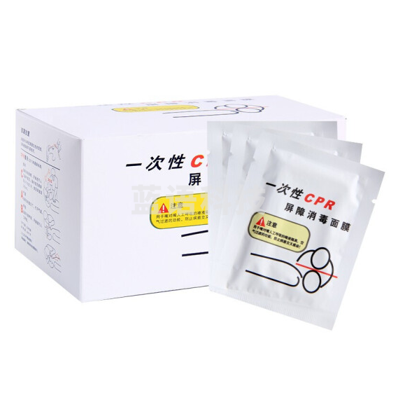一次性CPR训练屏障消毒膜 心肺复苏膜 人工呼吸膜  50张/盒  货号：TXH