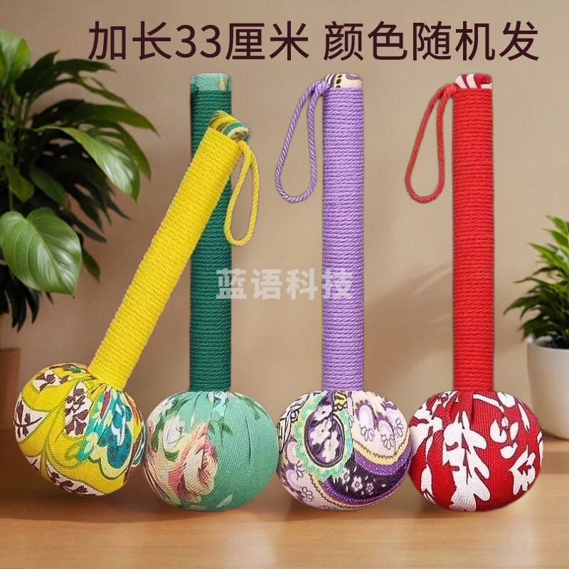 艾草按摩养生锤经络穴位拍敲打捶背肩颈加长33厘米生日礼物拍八虚 颜色随机加长33厘米