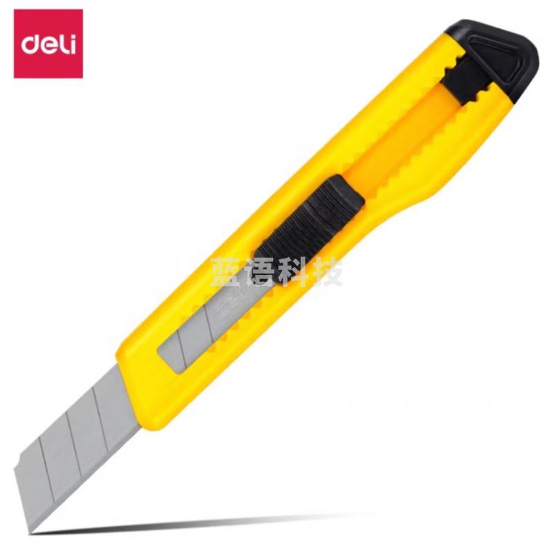 得力2001美工刀(黄色)