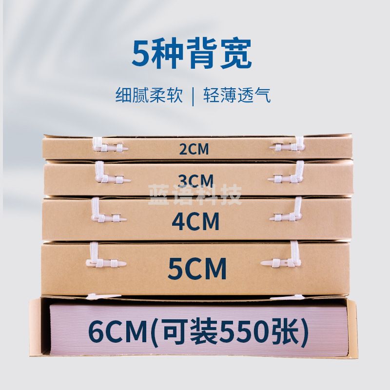 牛皮纸档案盒 会计档案盒 6cm