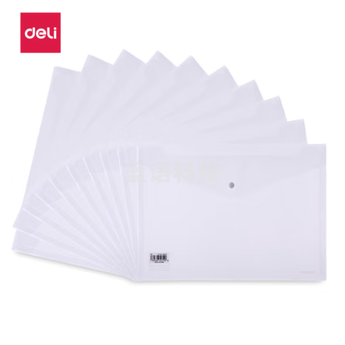 得力8308 A4透明按扣文件袋 资料收纳袋