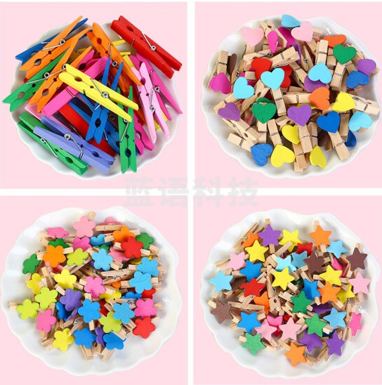 卡通相片夹子 幼儿园手工材料彩色照片木质夹 带麻绳（10个每包）