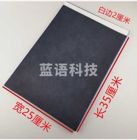8K单面黑色复写纸 临摹绘画纸 37*25cm 100张/包